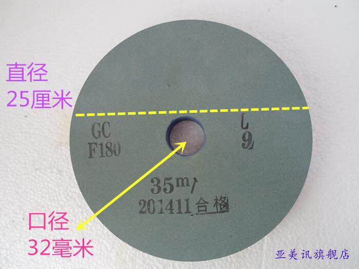 超細砂輪機砂輪片2502532磨合金磨鑽頭磨鎢鋼冰刀磨瑪瑙沙輪片2502532