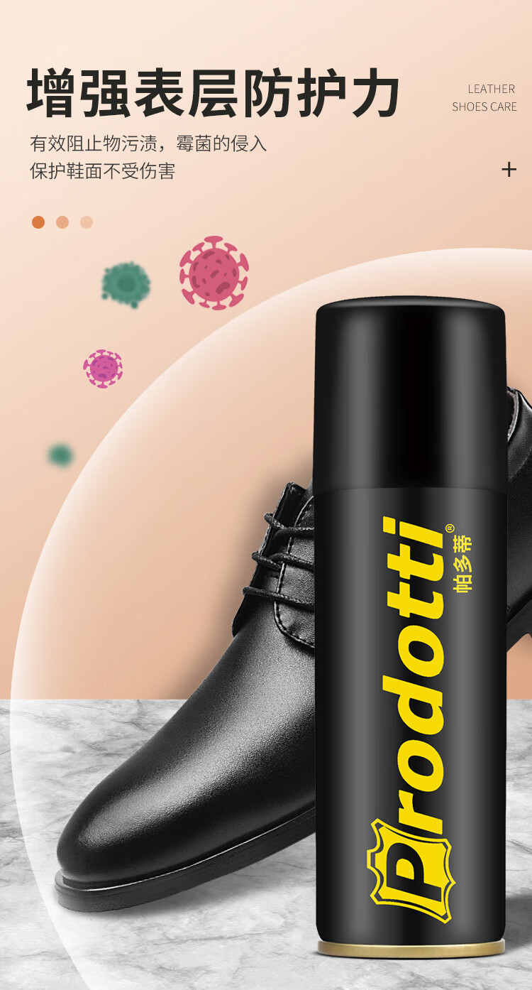 皮鞋油无色喷雾剂鞋油真皮皮鞋保养油多功能擦鞋神器皮鞋油无色通用上
