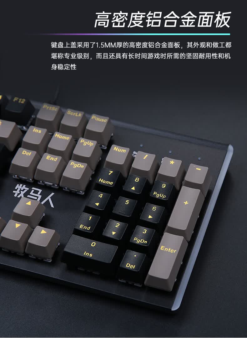 官方旗舰通用牧马人k100石墨金有线机械键盘电脑电竞游戏打字通用黑轴