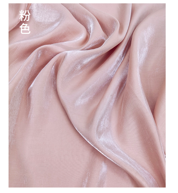人鱼姬丝缎渐变礼服汉服衬衫娃娃衣服diy连衣裙面料 幻彩粉色 (半米价