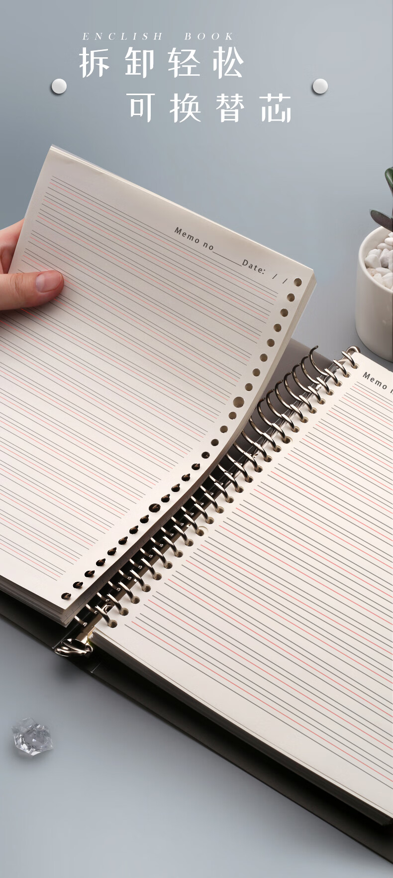 米诺蒂加厚英语本活页本笔记整理本厚大学生可拆卸活页初中生笔记本子