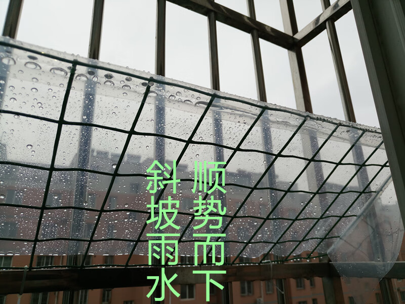 多肉植物雨棚罩护栏护窗挡雨板多肉避雨工具度夏阳台48180防雨