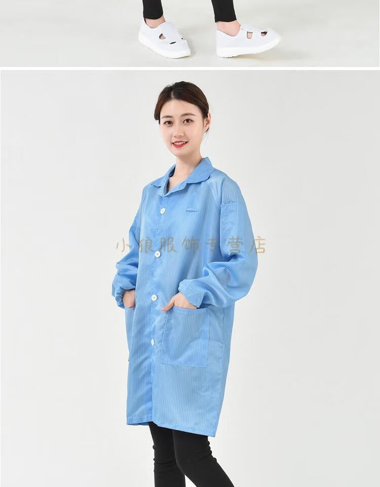 防静电无尘衣工作服 无尘衣服防静电白色洁净服防尘衣服大褂蓝 【粉色
