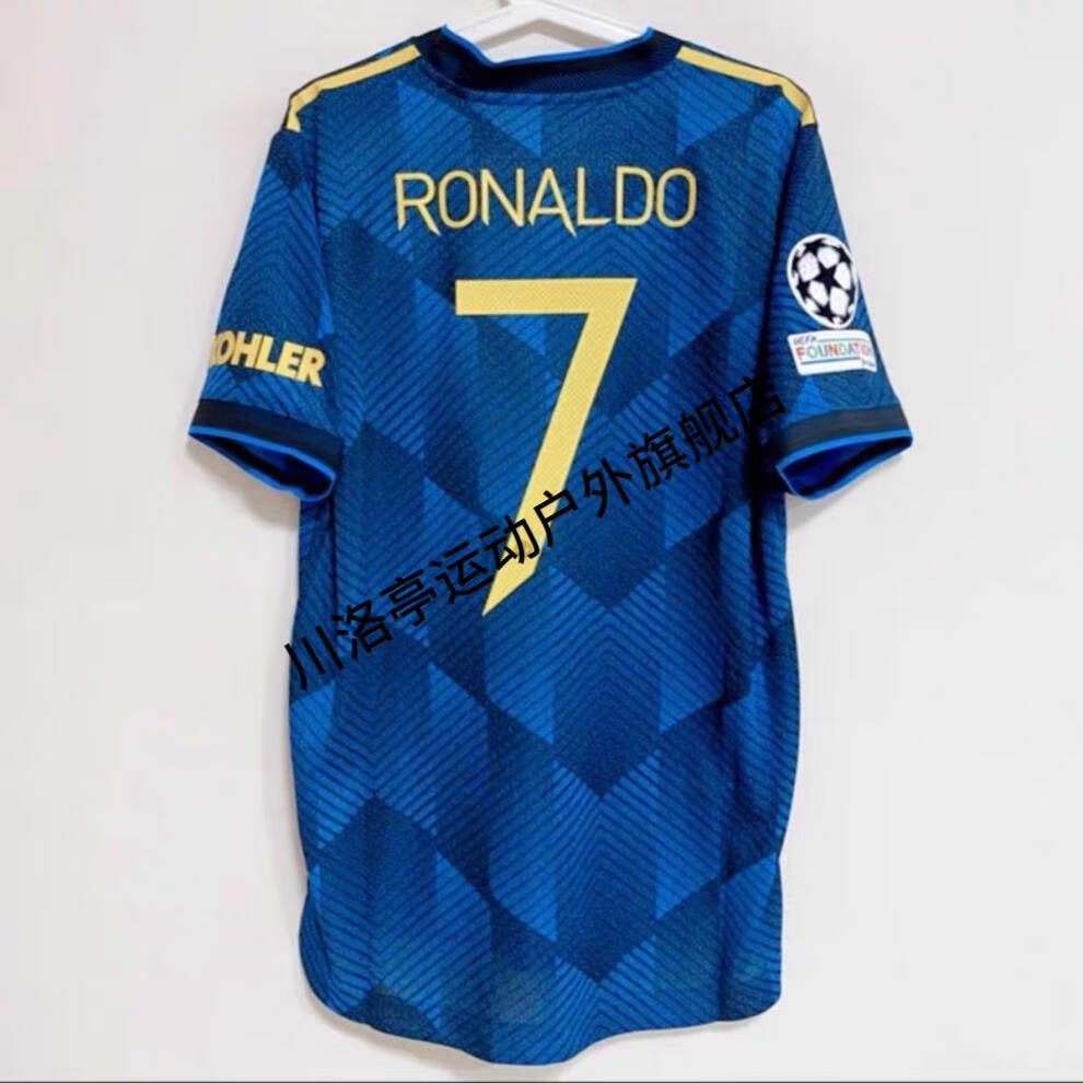 曼联二客场球衣18号b费林加德桑乔 c罗球员版球衣 英超版:21号#卡瓦尼