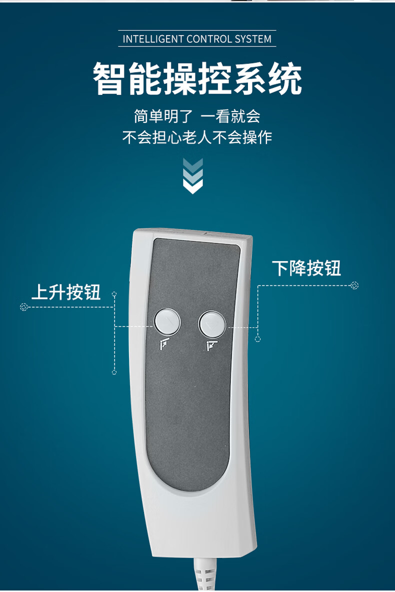 佳康顺电动手动移位机卧床病人家用医院护理移位器失能全半瘫痪自动