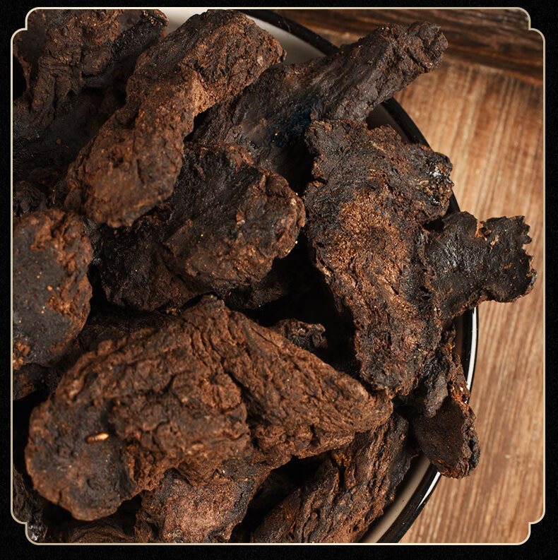 生地黄500g克g生地中药材地黄新鲜另有熟地【图片 价格 品牌 报价】