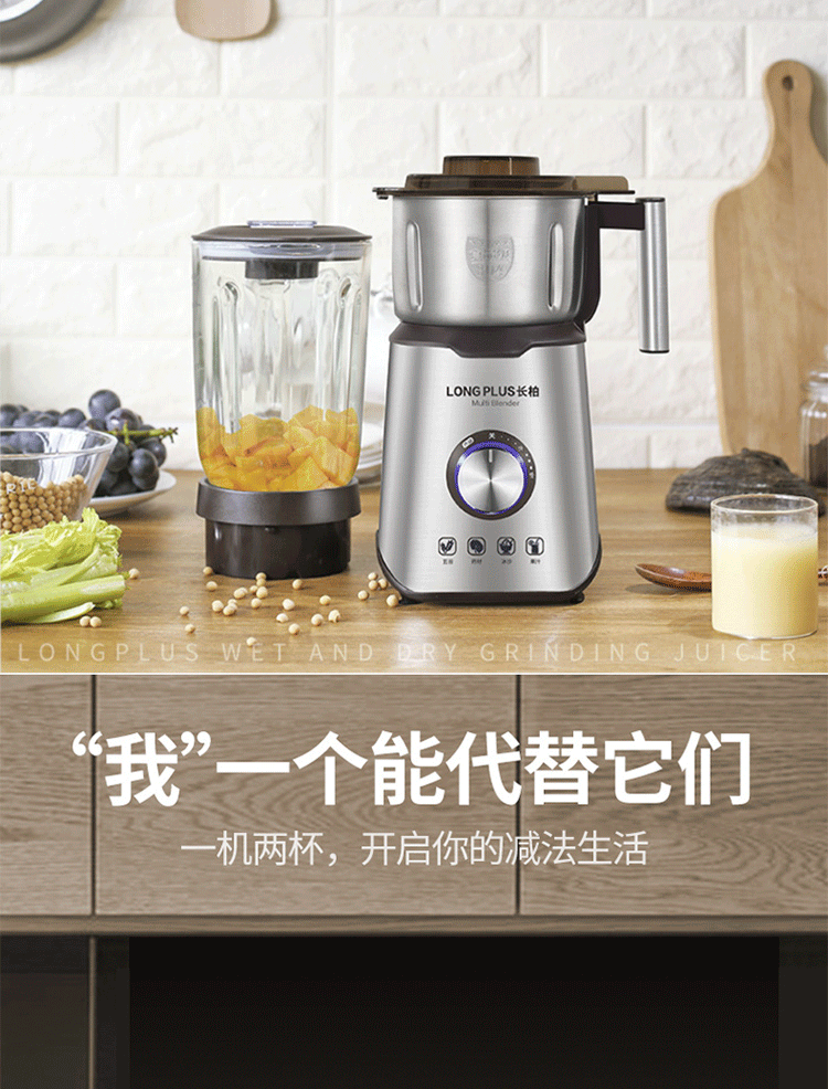 绞肉打粉一体机磨粉绞肉一体机干湿两用小型打粉超细研磨五谷杂粮中