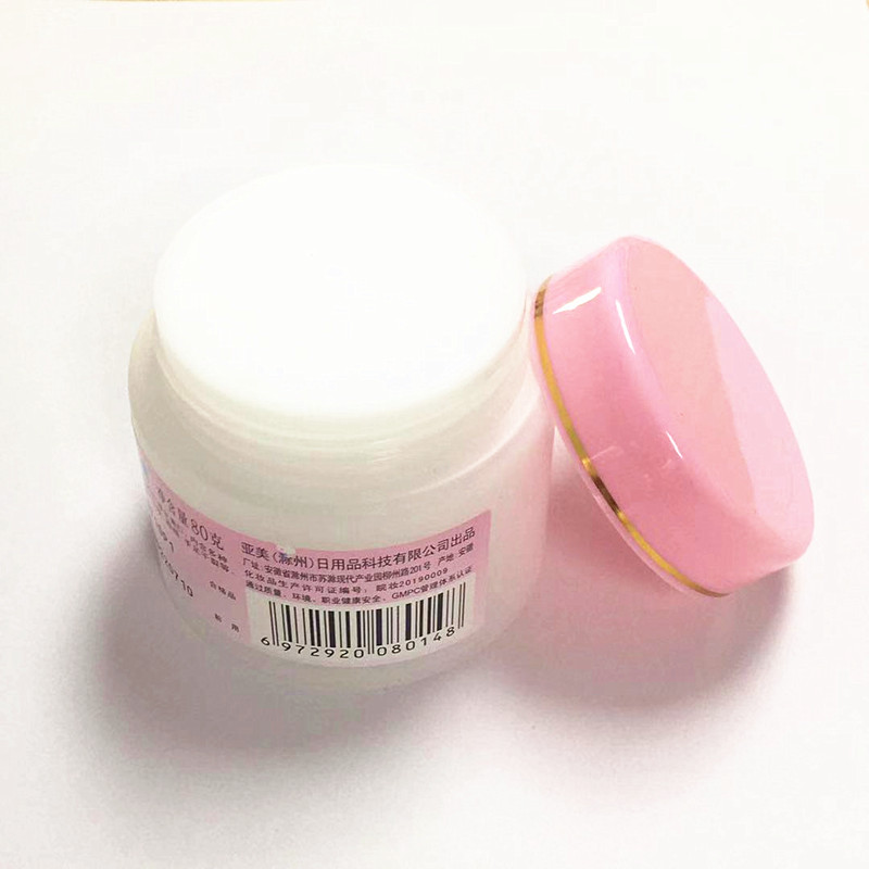 亚美劳动护肤霜80gx4瓶新款护手霜滋润保湿防裂铁路职工劳保