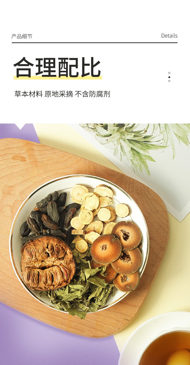 橘红青果茶康而福竹炎青茶叶桔红肺罗汉果甘草薄荷青橘清果茶竹盐