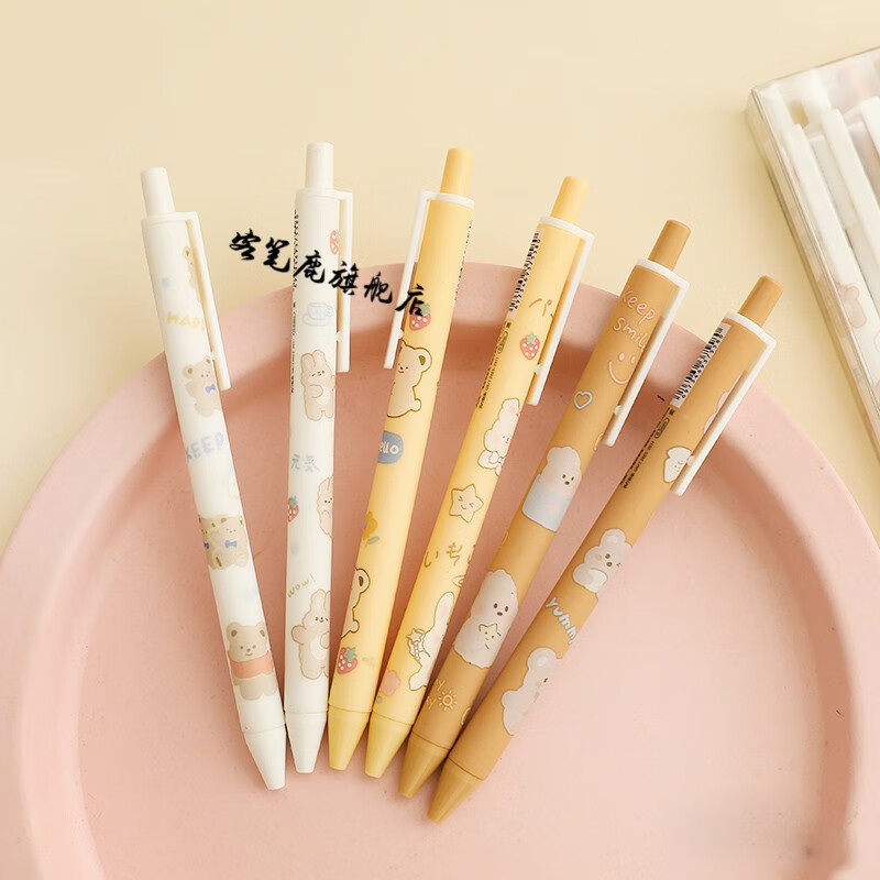 网红按动中性笔ins风按动笔可爱少女心学生高颜值笔男女生签字黑笔