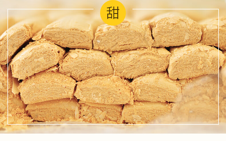 云南特产斯贝佳豆末糖300gx3袋普绩传统手工零食豆沫糖糕点