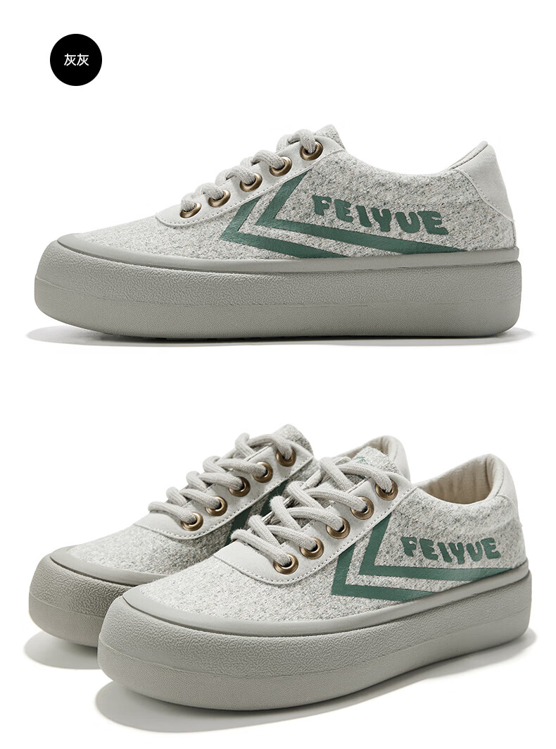 feiyue飞跃面包鞋女休闲帆布鞋2021秋季新款馒头鞋学生鞋89588958铁锈