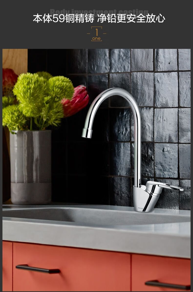 摩恩单孔冷热水龙头高抛洗菜盆水槽厨盆净铅厨房龙头 gn77111ec gn