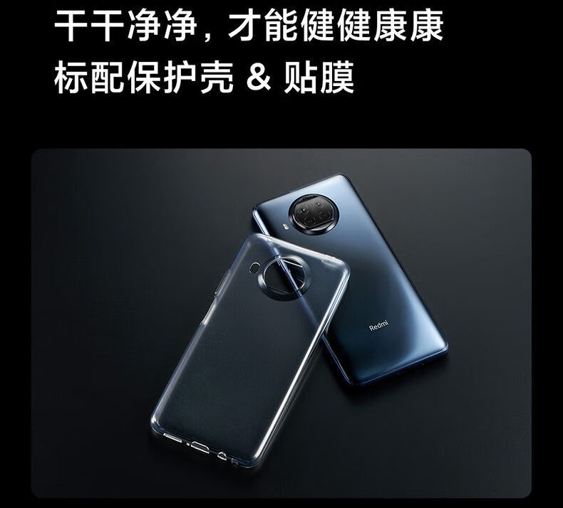 一亿像素拍照游戏智能手机适用于华为 碧海星辰【note9pro】 8gb 128