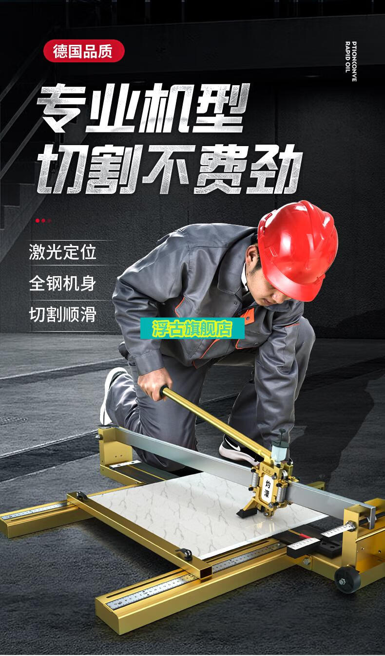 手动瓷砖切割机瓷砖推刀80010001200地砖切割机带800原装刀头1个3w刀