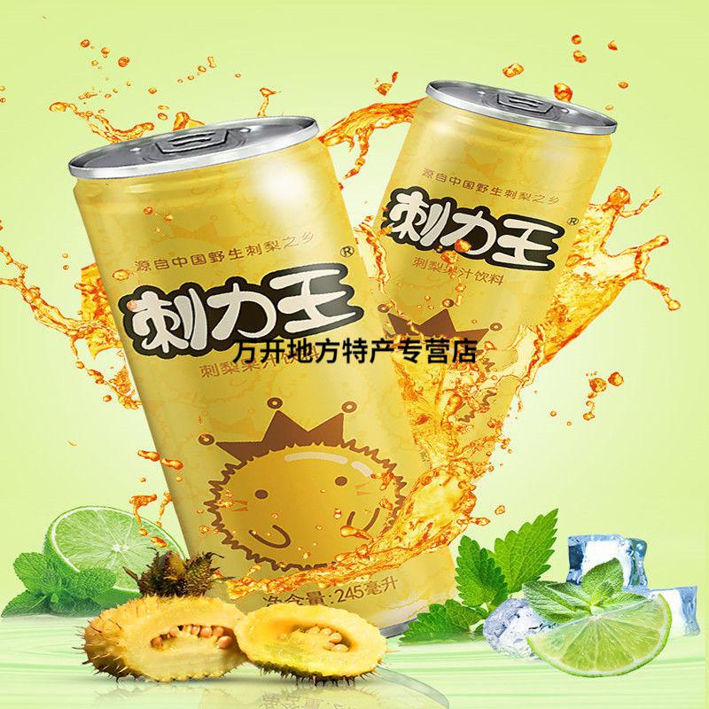 fghgf州特产刺梨维c饮料刺饮料245l12罐整箱刺梨王刺梨果汁饮品 6瓶