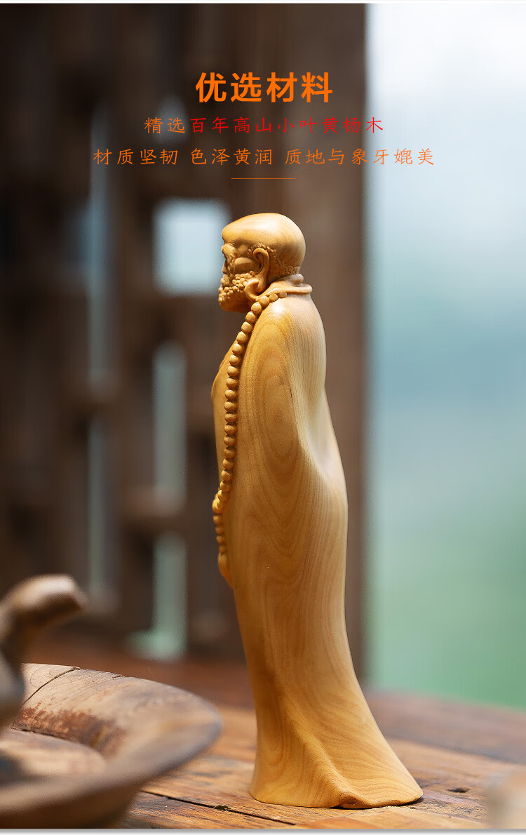 寓意:纳福材质:木适用场景:书房风格:中式送礼对象:长辈造型:佛像货号