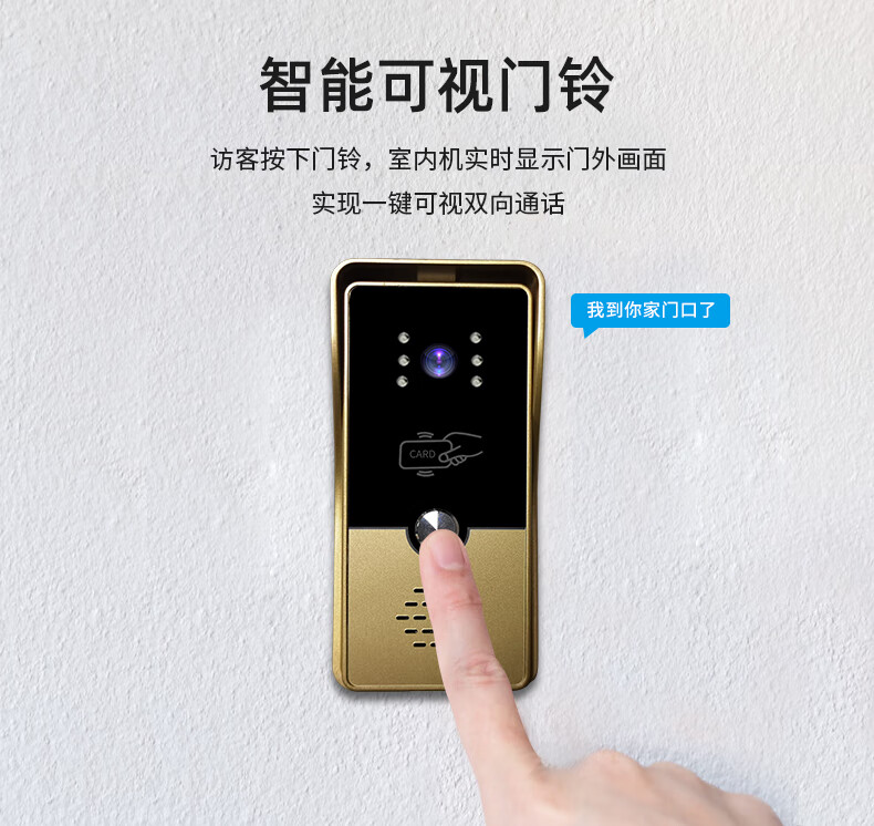楼宇对讲门禁系统别墅捷嘉可视门铃家用有线监控楼宇对讲别墅高清智能