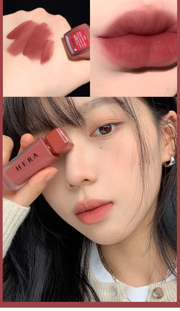 韩国赫妍唇釉462jennie同款422蜜桃色肉桂奶茶色口红499现货408复古