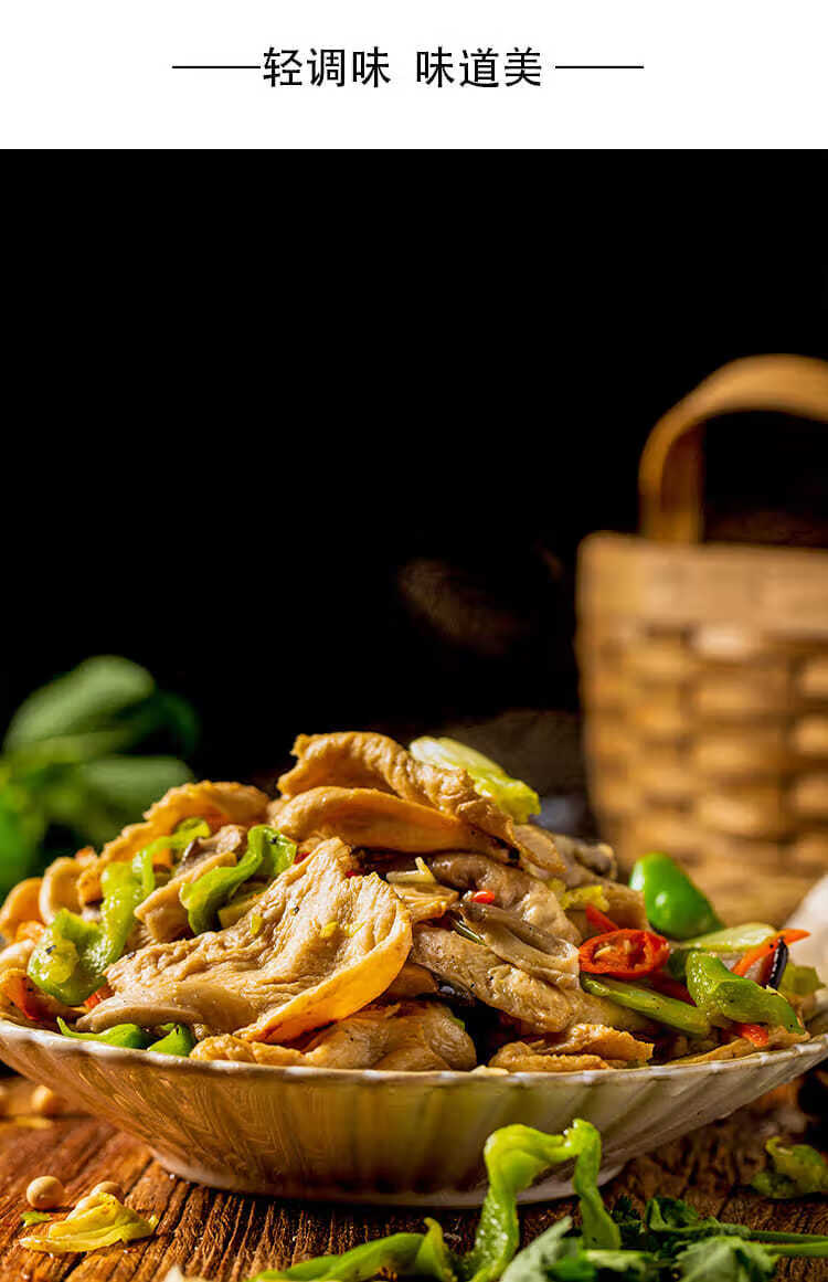 素肉豆制品人造肉大豆蛋白肉豆皮大豆耳凉拌菜火锅食材素食 家庭-两斤