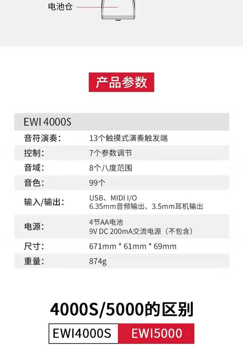 雅佳4000s中文音色表图片
