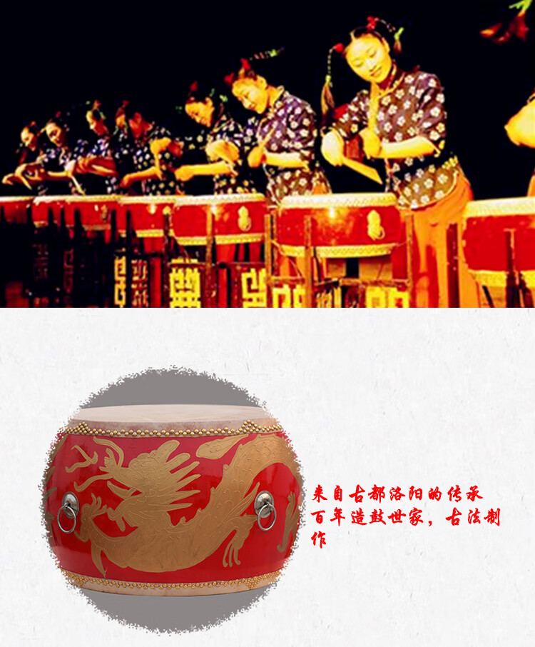 牛皮鼓大鼓中国红战鼓龙鼓儿童演出威风锣鼓舞蹈老师打节奏鼓 10寸红