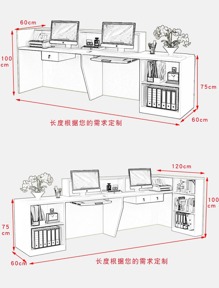 天楷辦公前臺接待臺諮詢臺收銀臺簡約現代辦公室迎賓臺前臺桌辦公傢俱