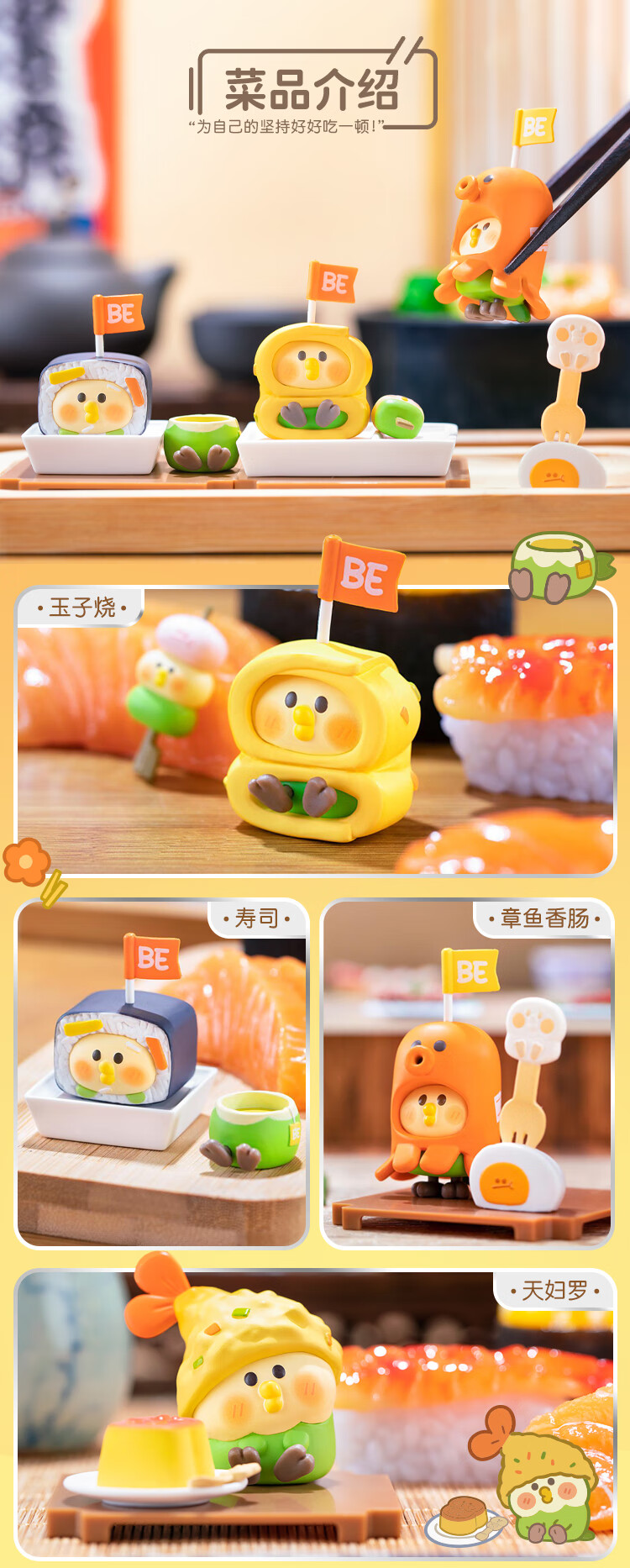 小鹦鹉bebe 确认盒便当系列盲盒确认款公仔奶茶寿司微食物潮玩具摆件
