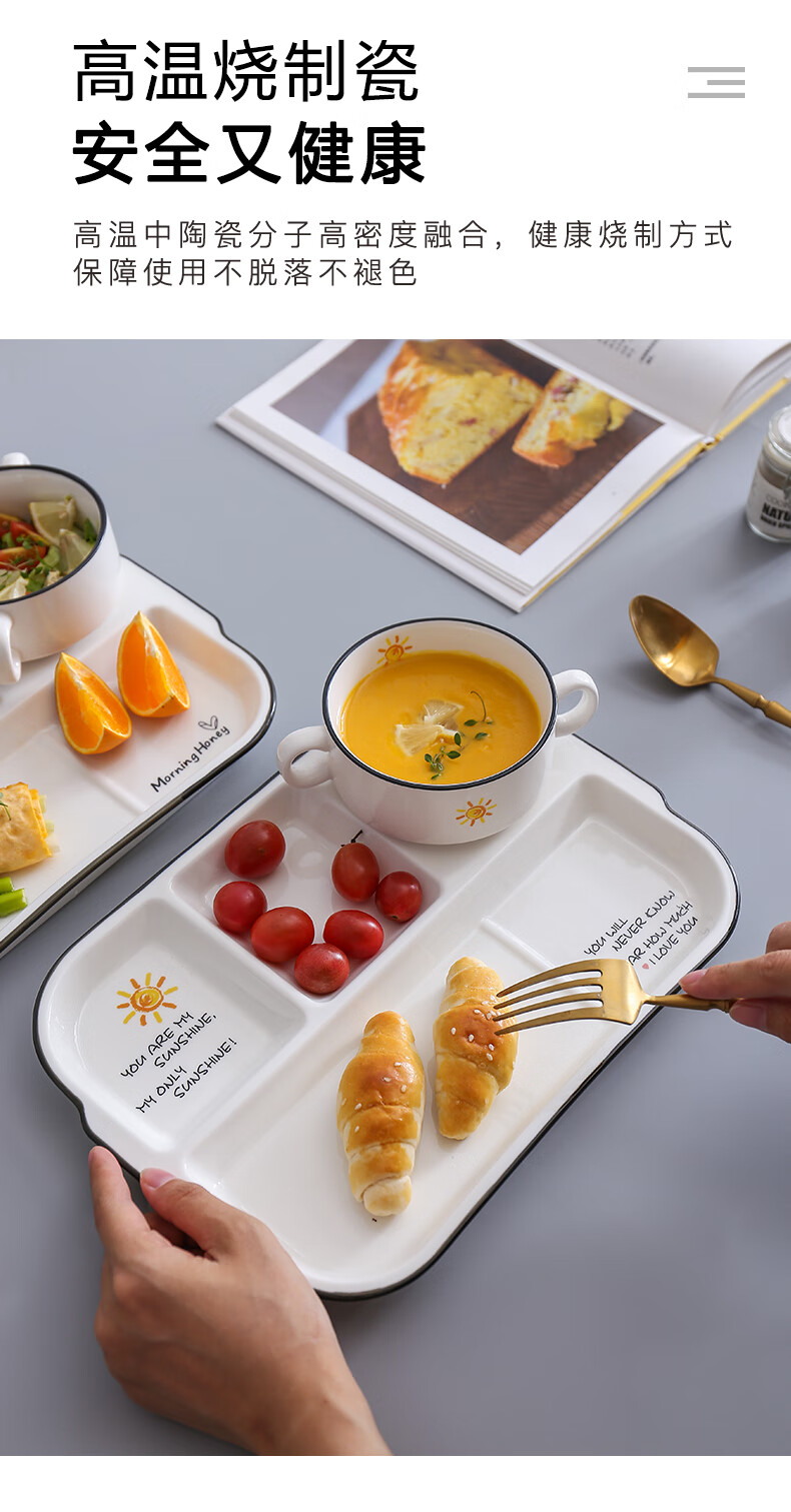 自助餐盘分格 陶瓷分格餐盘分格大人分餐分格餐盘家用水果盘儿童果盘