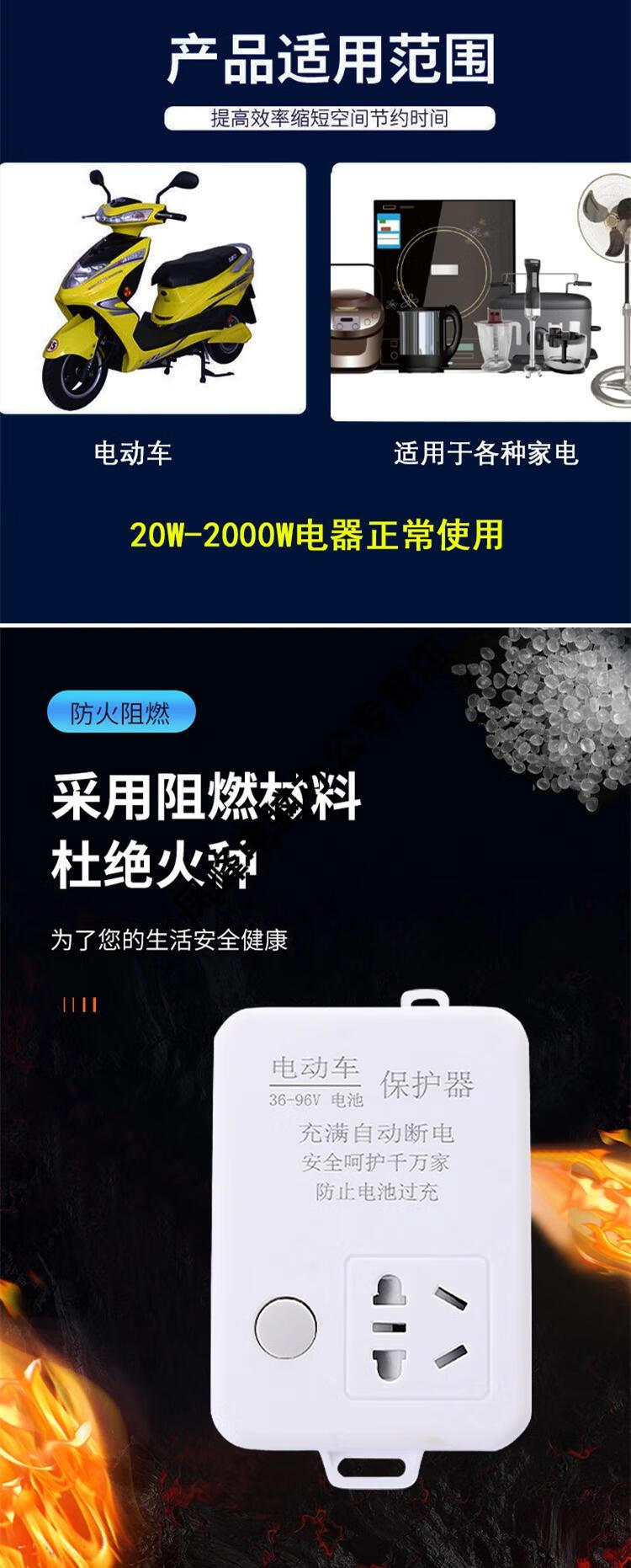 小米mi智選通用電動車充電充滿自動斷電智能插座開關延長線充電瓶防過