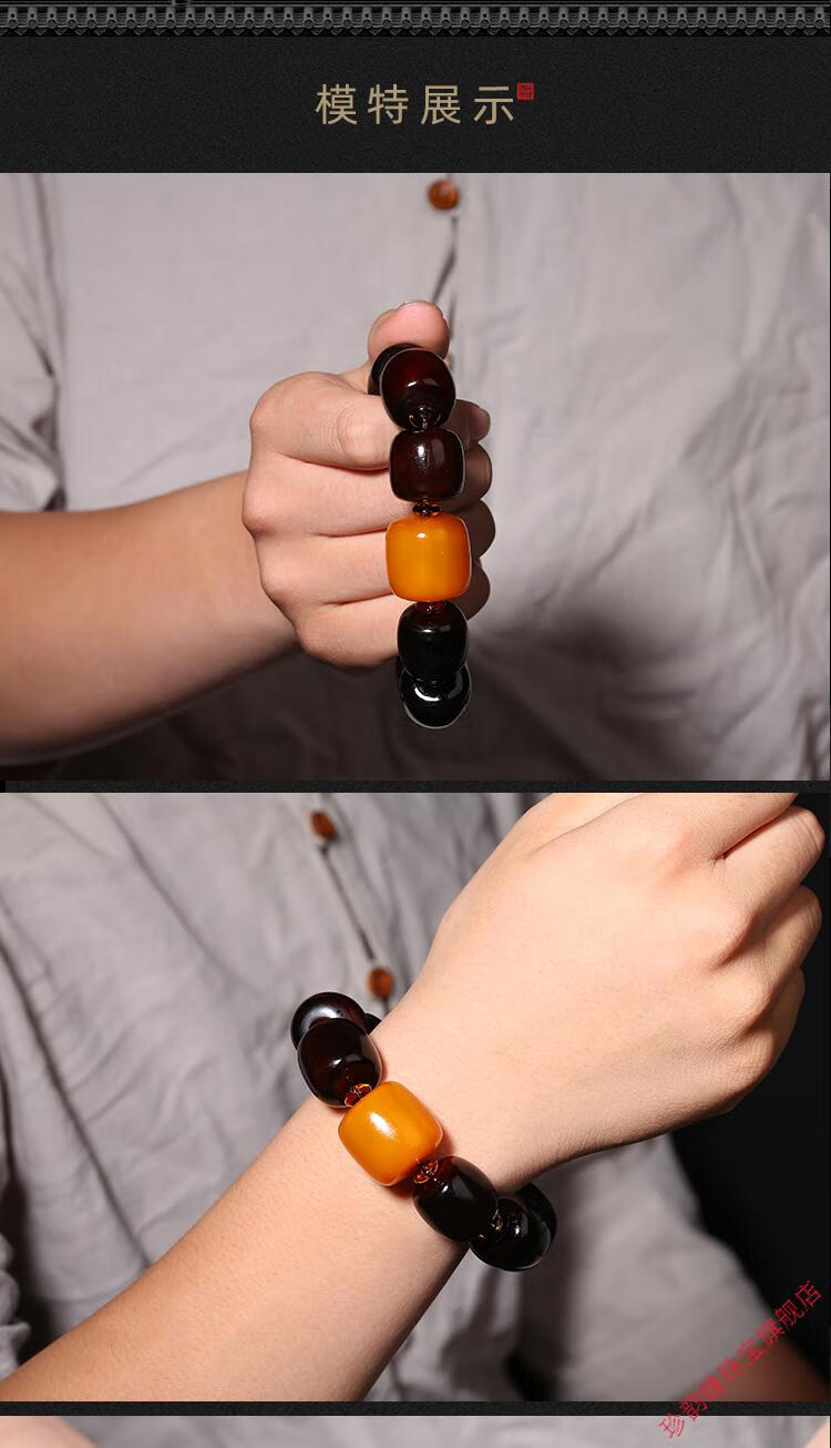 天然牦牛角手串  牛角保养油 18mm【图片 价格 品牌 报价】-京东