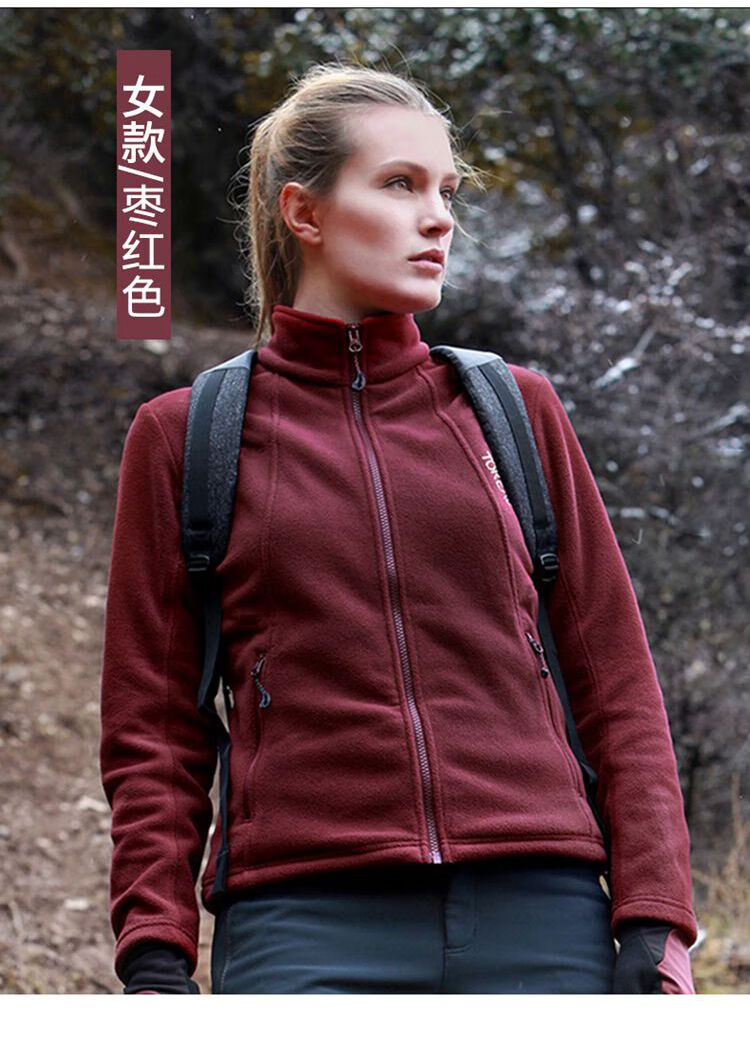 探路者抓绒衣服女21秋冬户外防风保暖亲肤透气舒适抓绒衣tacj92809