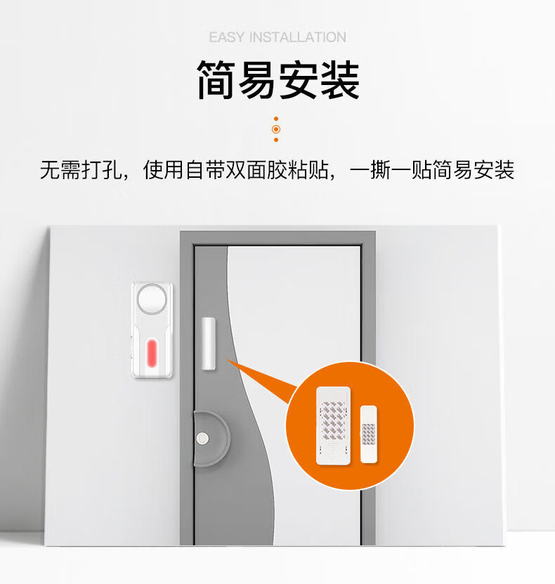 小门神报警器疫情隔离wifi门窗报警器开门提醒器手机app防小偷防贼