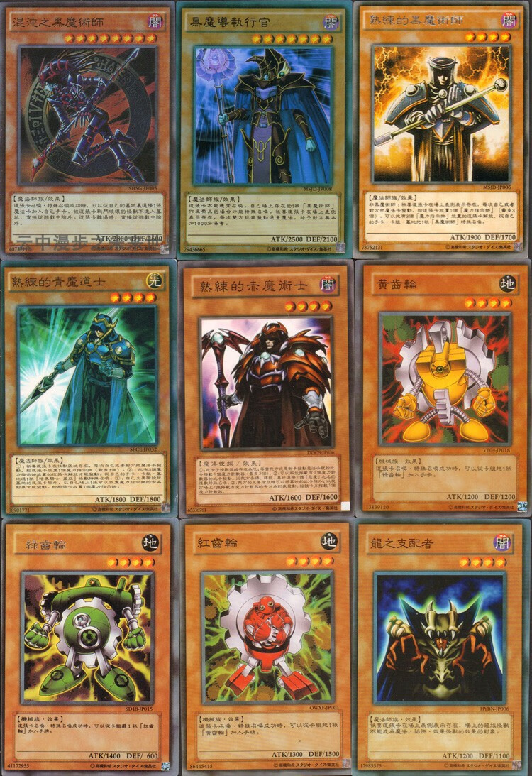 臻卡致游戏王卡组武藤千年眼魔术师的觉醒暗黑盖亚王三幻魔卡牌魔术师