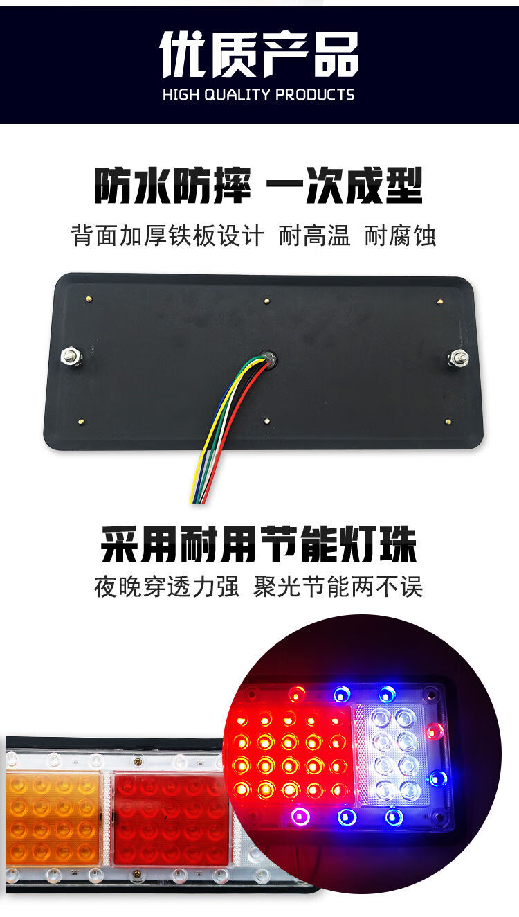汽车大货车led后尾灯总成24v12伏挂车电子转向刹车灯通用农用改装七彩