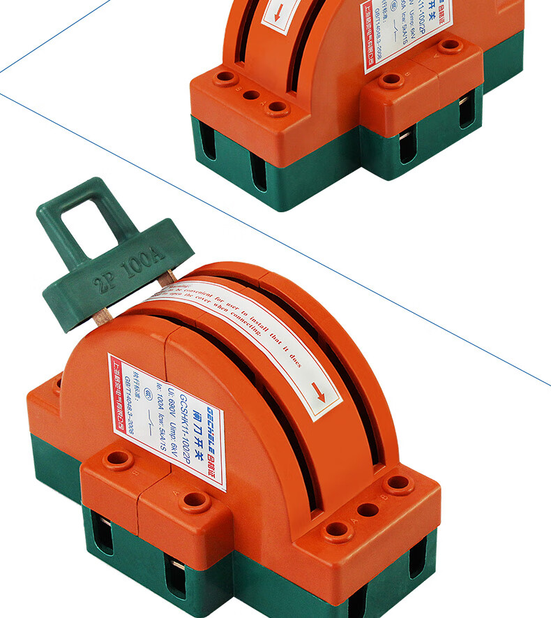 双向闸刀开关2p32a100a电闸刀家用单相两相220v大功率转换跟头闸白色