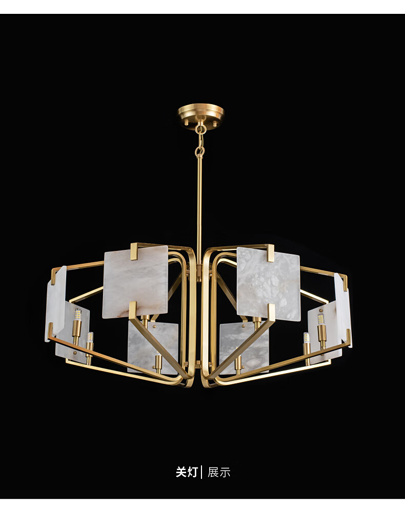 岩元后现代客厅吊灯全铜云石简约餐厅灯创意个性网红卧室灯具6头全铜