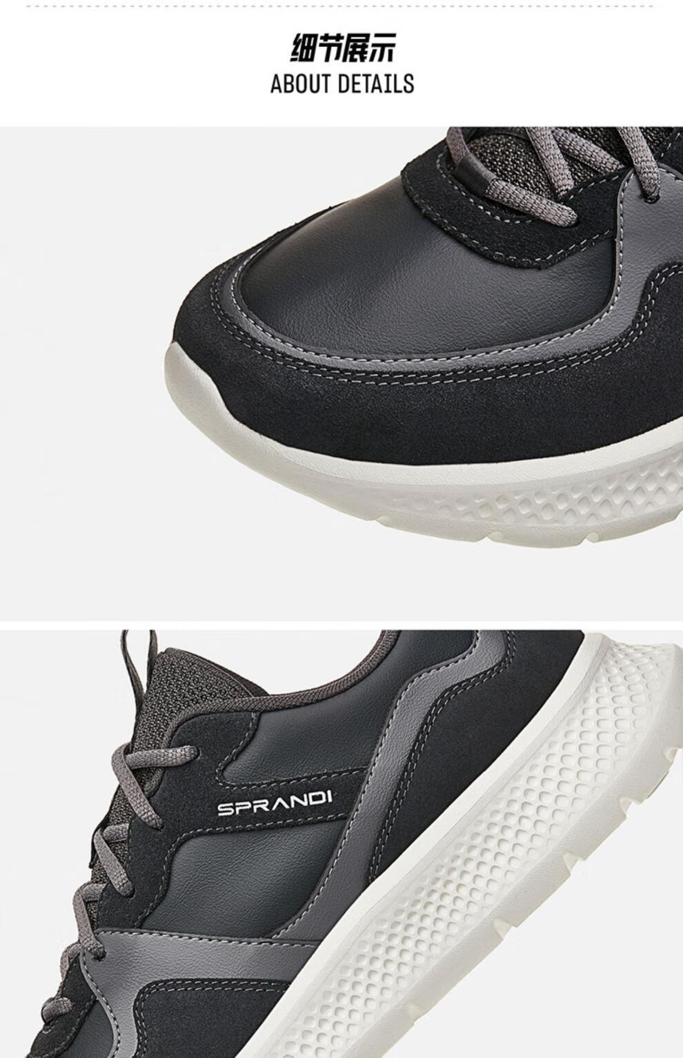 sprandi斯潘迪小菠萝丨运动鞋男鞋皮革拼接新款休闲透