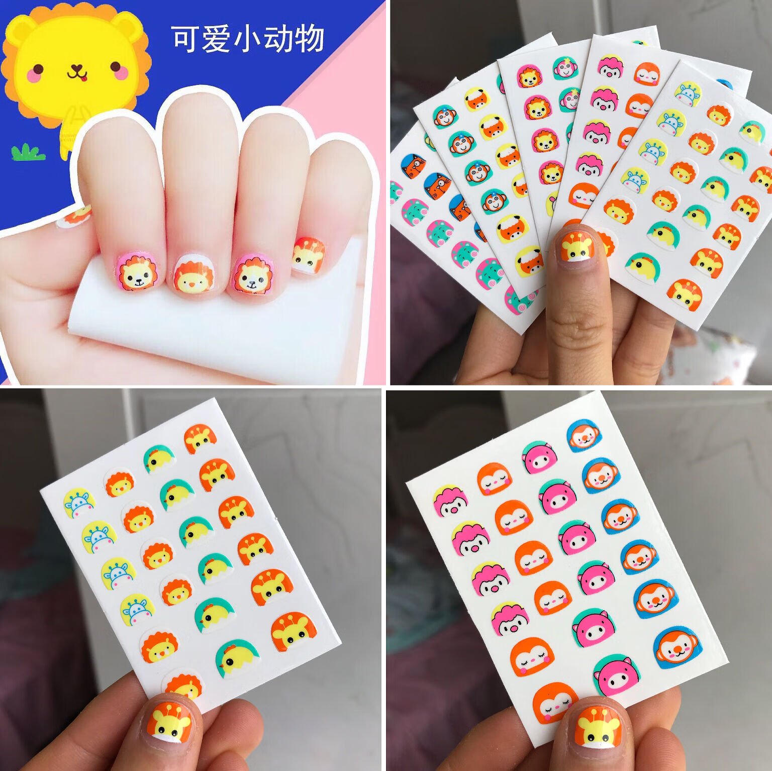 母节礼物3d指甲贴儿童小仙女指甲贴花防水美甲贴纸3d彩花5张