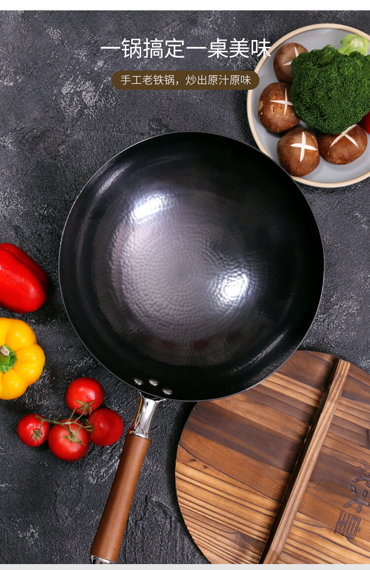 炊大皇32cm炒锅手工捶打铁锅无涂层炒菜锅烹饪锅具明火专用电磁炉不