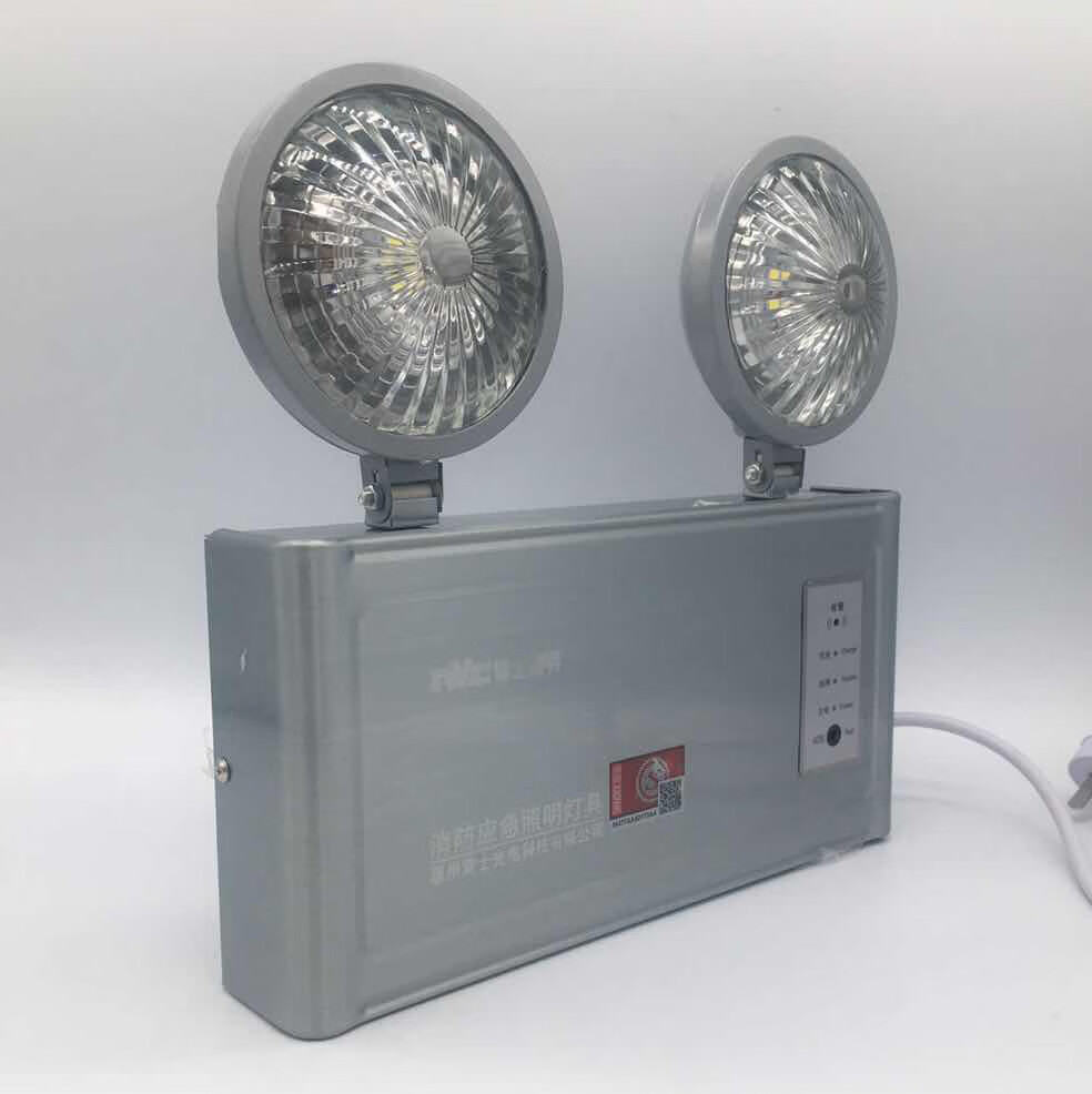 消防应急壁灯照明led应急灯消防家用充电式停电备用灯双头应急90分钟