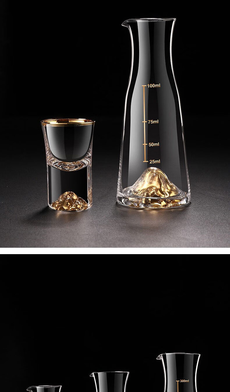 金箔白酒杯套装金山醒酒器金底分酒器家用一口杯杯烈酒杯15ml2支金山