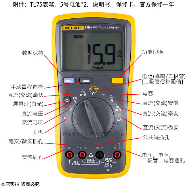 fluke福禄克f15b /f17b /f101/106/f107/18b高精度数字万用表12e 定