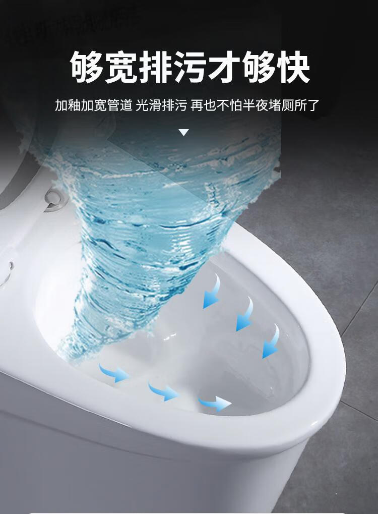 2022年新款小型马桶家用 家用抽水马桶坐便器防臭虹吸式大冲力连体
