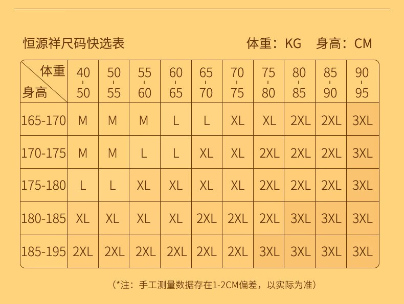 88571-猫人miiow秋衣秋裤男无痕阳离子双面磨毛保暖内衣男士套装秋冬季修身基础V领恒温套装打底衫 深麻灰 XL-详情图
