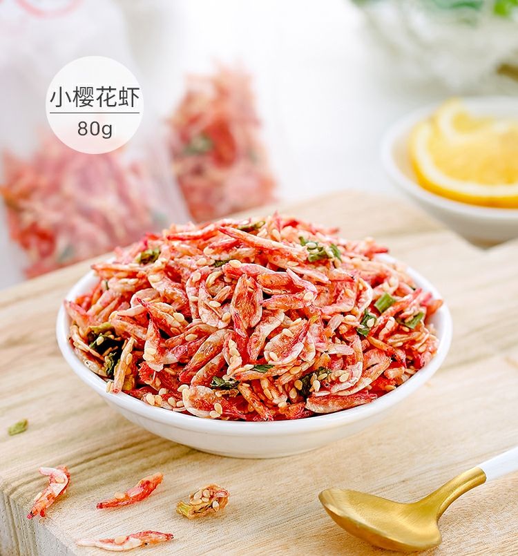 无添加宝宝高钙海鲜零食孕妇儿童即食樱花虾干小脆虾虾米烤虾大樱花虾