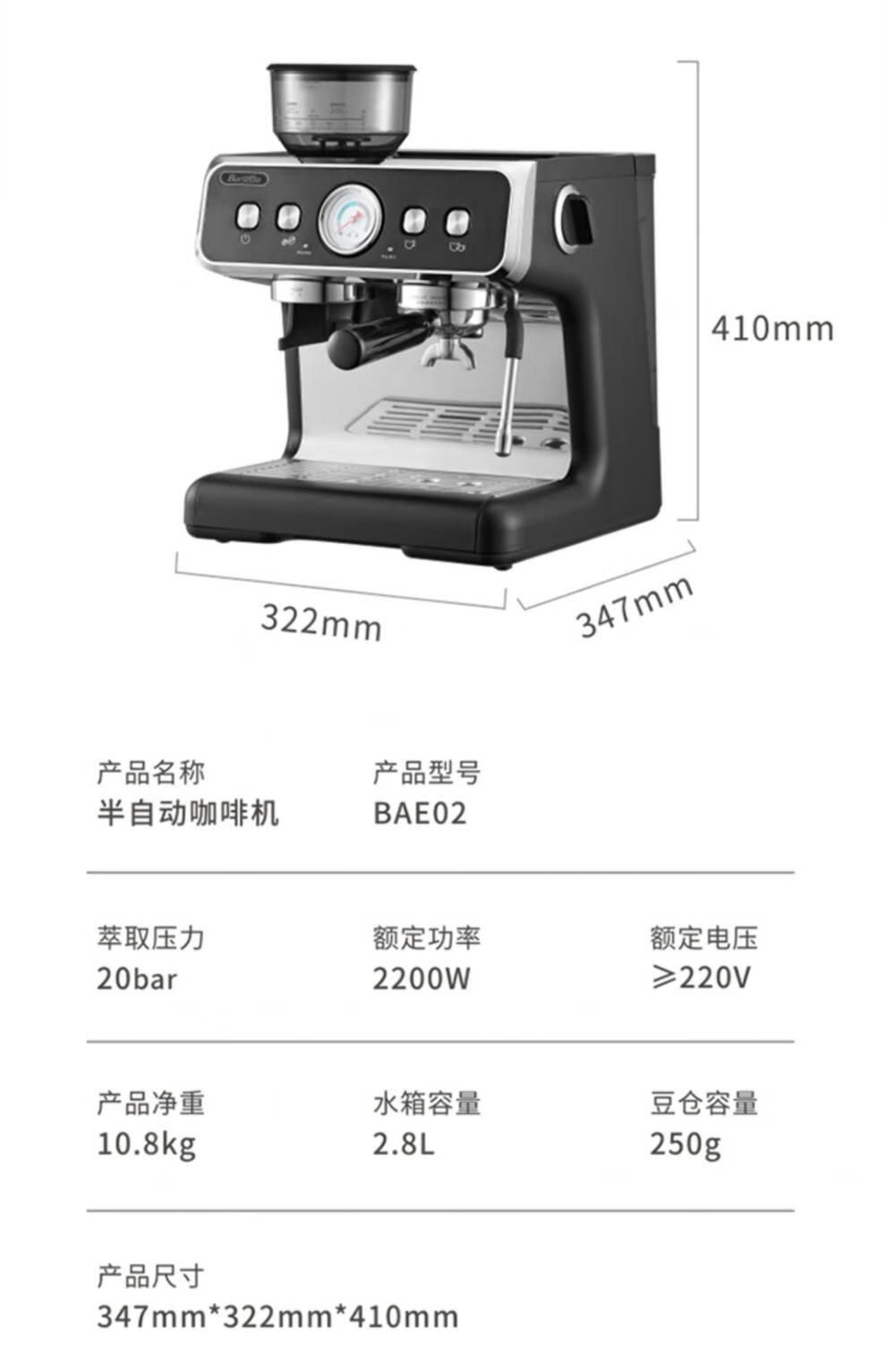 百胜图咖啡机二代barsetto百胜图一二代双锅炉咖啡机商用半自动意式