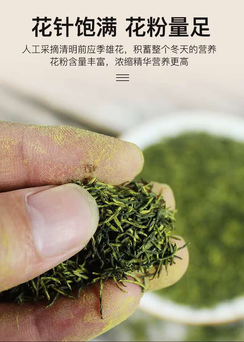 杜仲雄花茶张家界正宗古树花蕊花粉多杜仲雄花养生茶纯野生杜仲茶
