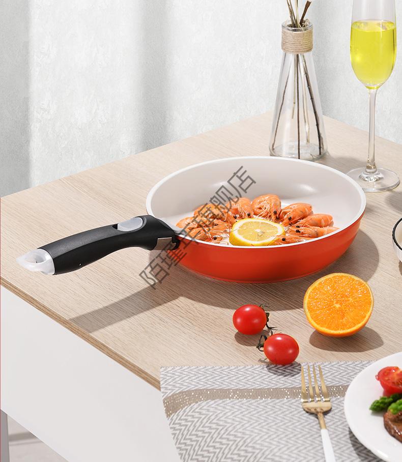 韩国可拆卸手柄不粘锅neoflam不粘锅炒锅陶瓷无油烟电磁炉专用可拆卸