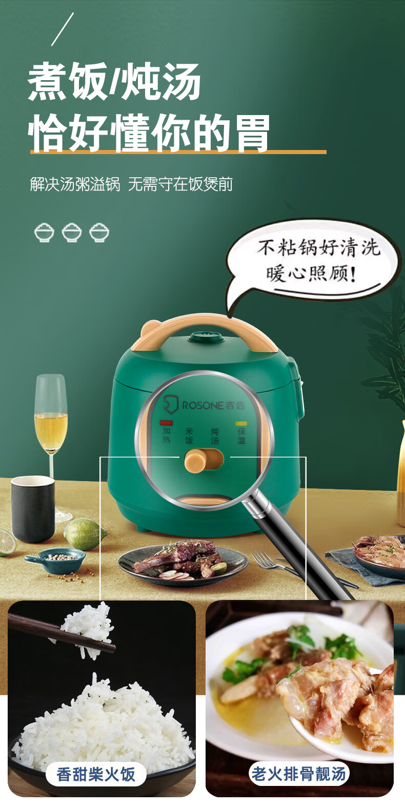 松下panasonic迷你电饭锅家用多功能小型智能预约可蒸煮宝宝电饭煲筱